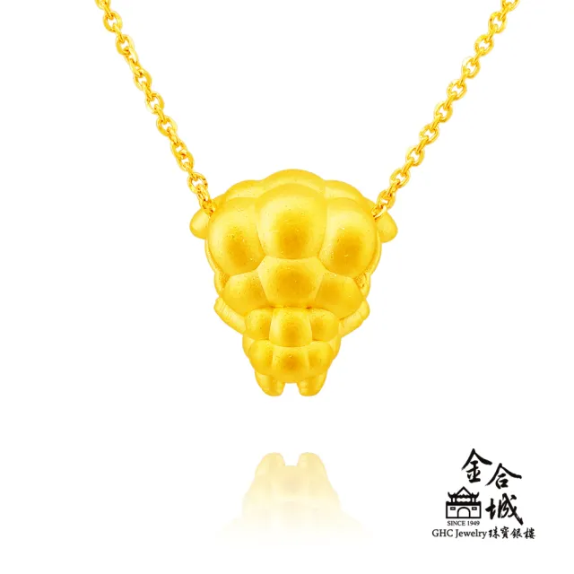 【金合城】QQ羊黃金墜 MNP0026(金重約0.34錢)