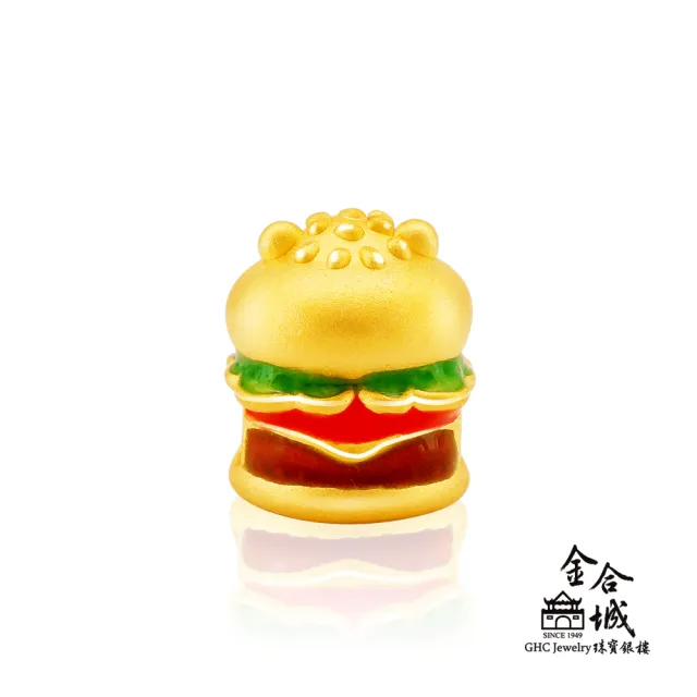 【金合城】倉鼠漢堡黃金珠 MNW0002(金重約0.33錢)