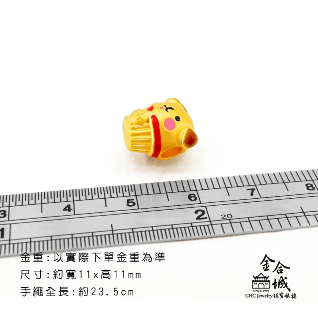 【金合城】財犬杯子蛋糕黃金珠 MNW0004(金重約0.32錢)