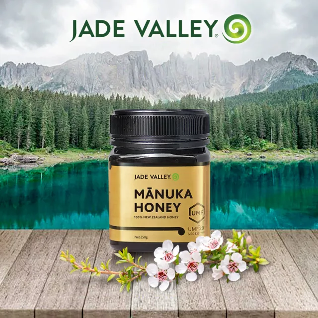 【Jade Valley】紐西蘭UMF20+麥盧卡蜂蜜(250g)