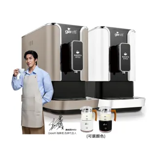【Giaretti 珈樂堤】Barista C2+全自動義式咖啡機GI-8510(璀璨金/粉雪白)+全自動冷熱奶泡機(GL-9121)
