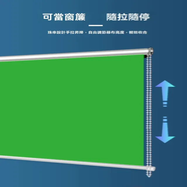 達派屋 捲簾式綠幕 250*250cm 隨拉隨停 免打孔（綠幕 摳圖綠幕 直播布幕 攝影布 背景佈 預售12天）