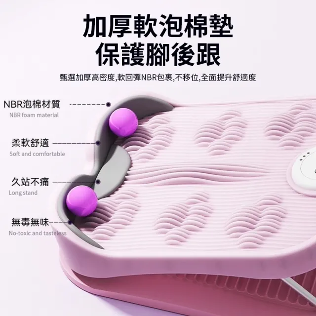 【costway】智慧計時美腿伸展拉筋板 立體波浪紋腳底按摩板 防滑腳底按摩板 18段調節(瑜珈伸展 小腿拉伸)