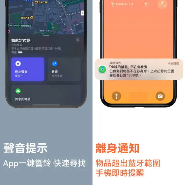 【DTAudio】MyTag防丟定位器｜蘋果專用 GPS 全球定位 寵物 防走失 追蹤 行李箱 錢包 機車 磁吸 鑰匙圈