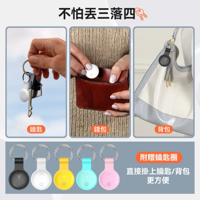 【DTAudio】MyTag防丟定位器｜蘋果專用 GPS 全球定位 寵物 防走失 追蹤 行李箱 錢包 機車 磁吸 鑰匙圈