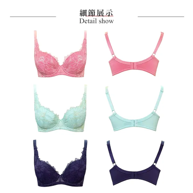 【Swear 思薇爾】3套組柔光花境系列B-F罩蕾絲包覆女內衣(3色各1)