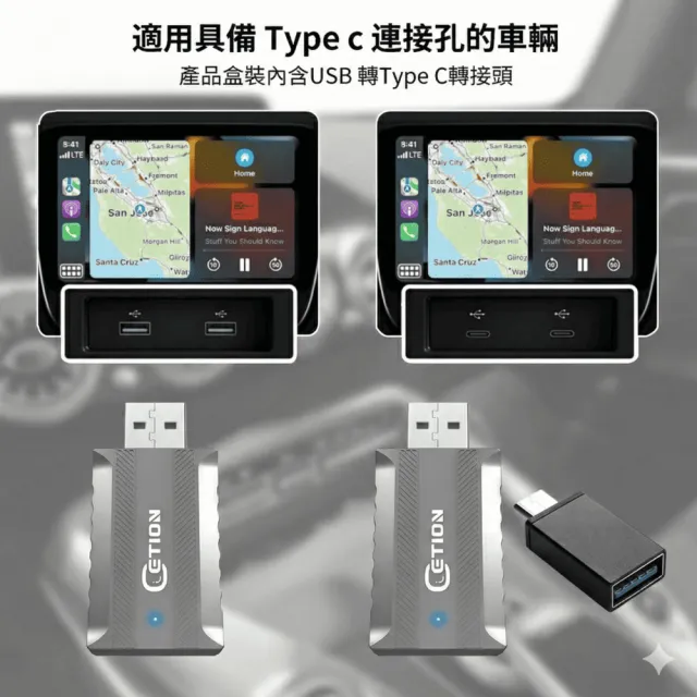 【ETION】Smart Link CarPlay/Android Auto有線轉無線二合一超迷你轉接器車機(有線轉無線二合一)