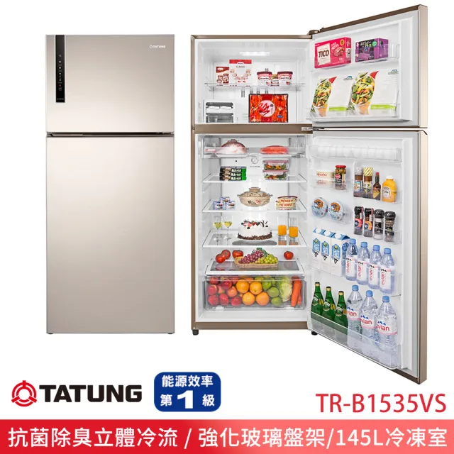 【TATUNG 大同】535L 變頻1級能效雙門冰箱(TR-B1535VS)