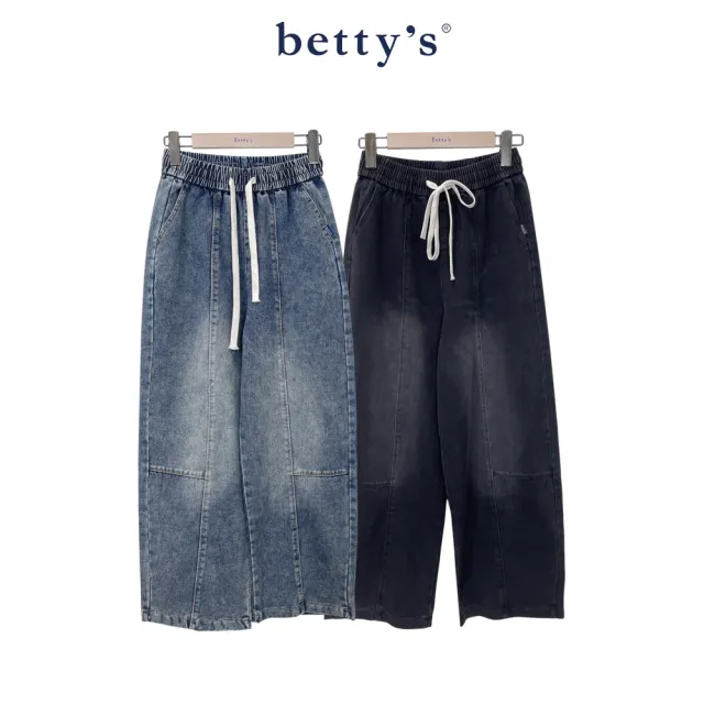 【betty’s 貝蒂思】抽繩垂感直筒牛仔褲(共二色)