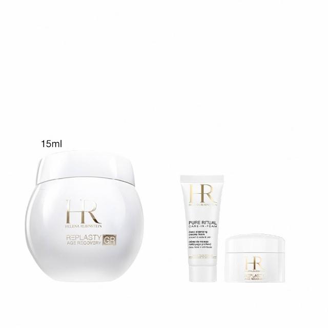 【Helena Rubinstein HR 赫蓮娜】官方直營 極彈白繃帶修護乳霜15ml(全新上市/專櫃抗老推薦)