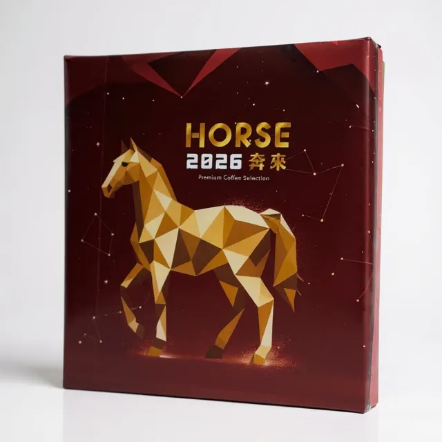 【Howsdomo 好事多磨】金馬精品濾掛咖啡禮盒-10gx20包入(9款精品咖啡組合)