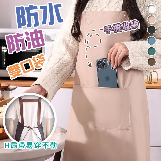 【2026】圍裙推薦ptt》10款高評價人氣品牌排行榜 | 好吃美食的八里人