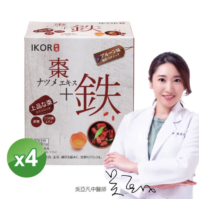 【IKOR】日本原裝 和漢氣巡棗鐵x4盒(中醫師推薦 電視熱播話題品 補鐵+葉酸+B群+漢方 滿足女性營養所需)