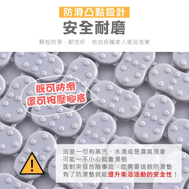 【Jo Go Wu】浴室防滑拼接地墊15片(防滑墊 止滑墊 浴室止滑 廁所地墊)