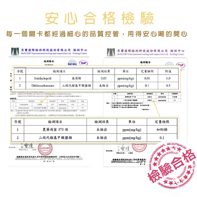 【High Tea】黑豆菊花茶 4gx12入x1袋(無咖啡因)