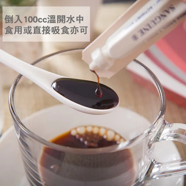 亦爕 法國ACTIDIET黑棗精x3盒(10gx10入/盒)