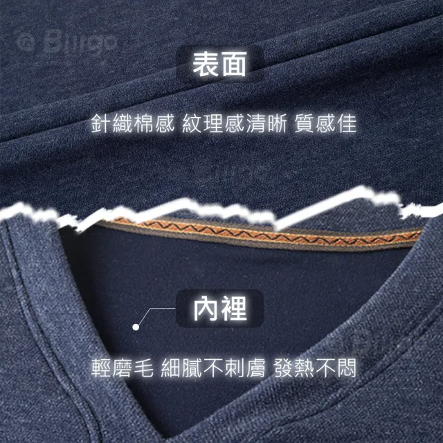 【Billgo】寬鬆內磨毛暖絨鈕扣V領上衣-4色 L-4XL碼｜添加桑蠶絲天絲 秋冬保暖推薦