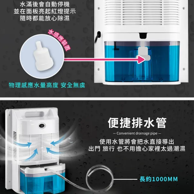 【DREAMCATCHER】多功能智能除濕機 CS10F(智能恆濕/LED顯示/可定時/可調風速)