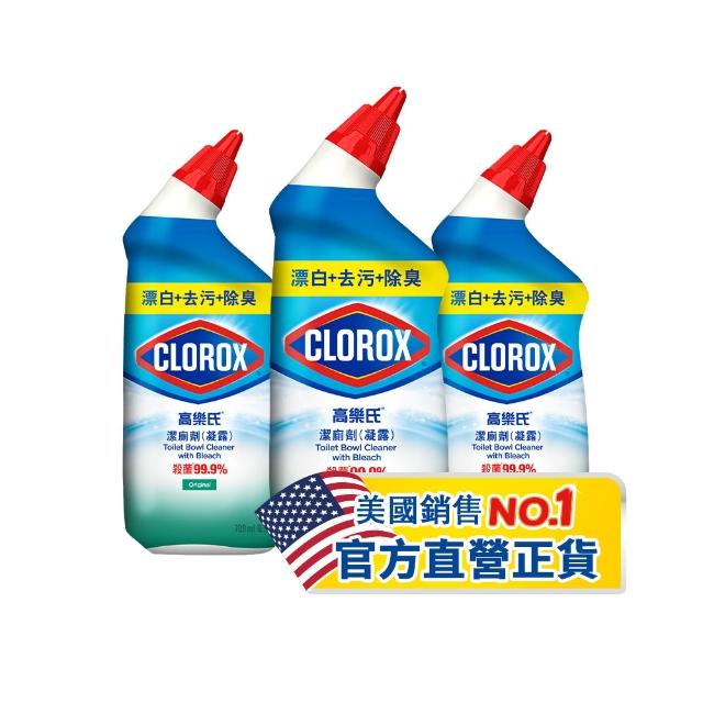 【Clorox 高樂氏】殺菌潔廁凝露709mlx3-清新香(免刷洗/馬桶清潔/除尿垢/隙縫去污/廁所清潔劑/浴廁專用)