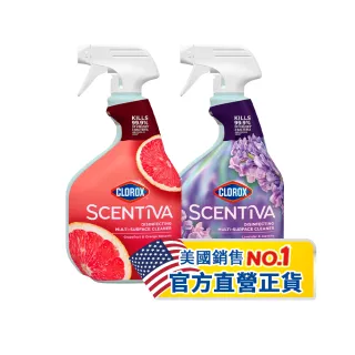 【Clorox高樂氏】香薰萬用清潔劑噴槍946ml-義大利薰衣草花香/葡萄柚及橙花香(浴室除垢/不含漂白水)