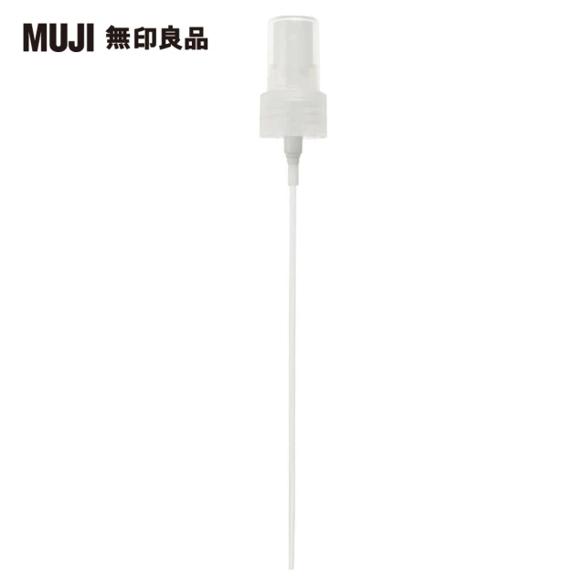 無印良品muji化妝水