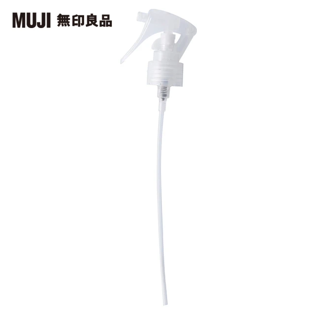 無印良品muji化妝水