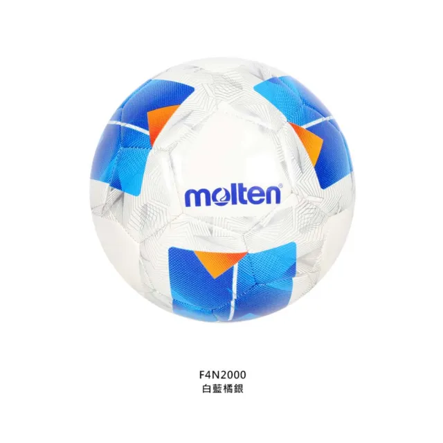 【MOLTEN】#4合成皮足球-訓練 室外 室內 4號球(F4N2000)