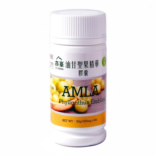 【亦峯】油甘聖果精華膠囊(500mgx60/瓶)