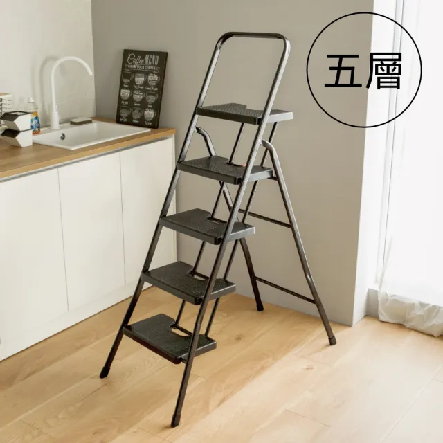 【完美主義】台灣製工業風五階折疊梯子(五層梯 家用梯 A字梯 梯子)