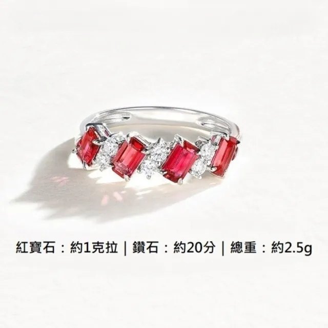 海斯珠寶 1克拉天然無燒鴿血紅寶石 18K白金鑽石戒指 祖母綠切割 經典排鑽設計 璀璨奪目 禮物首選