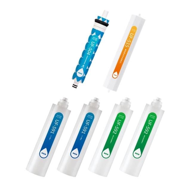 【賀眾牌】UR-1322AG-1/UR-672BW-1專用濾芯(內含濾芯UF-591*2、UF-592*2、UF-504*1、UF-515*1)