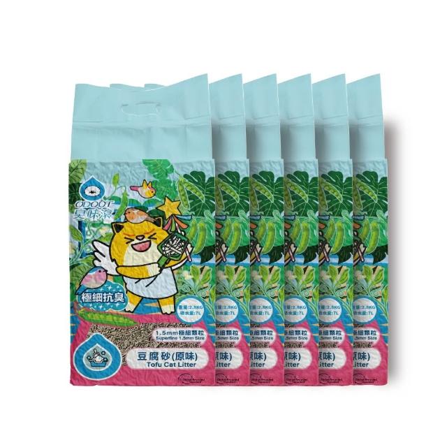 【ODOUT 臭味滾】1.5mm除臭豆腐貓砂7L/2.8kg-6入組(箱購/凝結力/低粉塵/除臭/豆腐砂/可沖馬桶)