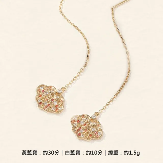 海斯珠寶 28分天然粉色藍寶石 紅寶石 白藍寶 18K金耳環 多彩如意系列 防過敏耳釘 耳線 古典美學