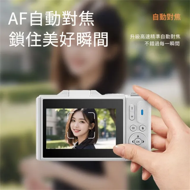 6400萬像素數位相機(學生高清數位相機 4K高清 翻轉屏數位相機 ccd相機 攝像機)