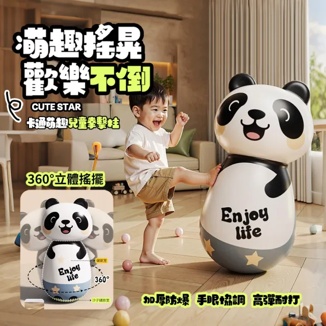 【2026】拳擊沙袋推薦｜10款真心推薦的人氣排行榜 | BALIMAN情報局