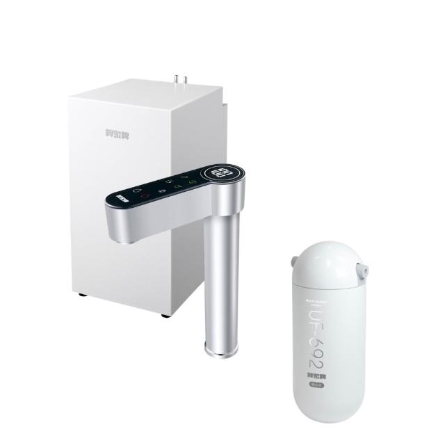 【賀眾牌】UW-2212HW-1+UP-601廚下型淨水方案(觸控龍頭/濾除新興汙染物/原廠服務/基本安裝)