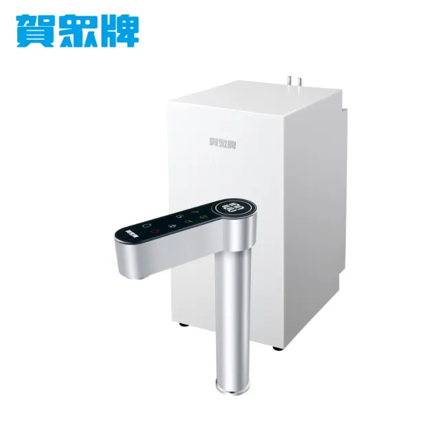 【賀眾牌】LED觸控式廚下型節能冷熱飲水機UW-2212HW-1(廚下型/加熱器/賀眾)