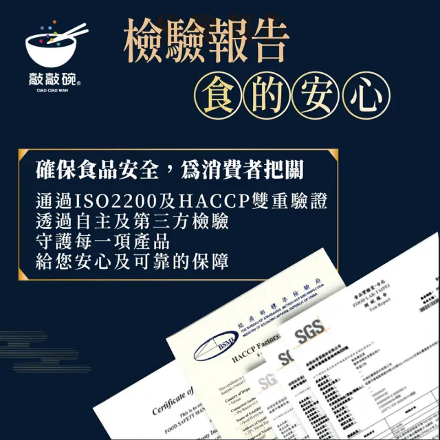 【敲敲碗】港式老火-鮑魚人蔘雞x2盒(500g/盒、頂級整顆鮑魚、港式煲湯、滋補人蔘、常溫保存)