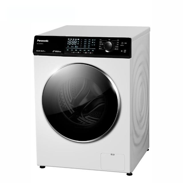 【Panasonic 國際牌】家電快配★10.5公斤溫水洗脫烘滾筒洗衣機-釉光白(NA-V105NDH)