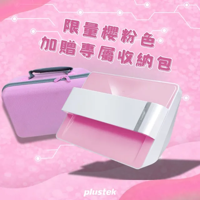 【Plustek】ePhoto Z300 櫻粉色-照片/相片/文件 A4雙用輕巧型掃描器(限量商品)