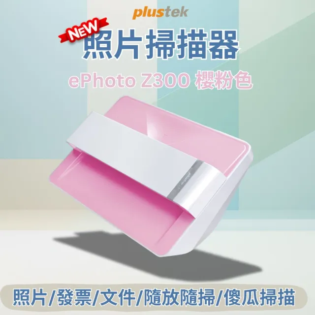 【2026】掃描器推薦｜10款高評價人氣品牌排行榜 | 好吃美食的八里人