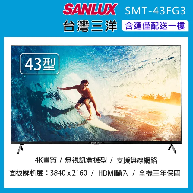 【2026】智慧電視盒推薦ptt》10款高評價人氣品牌排行榜 | BALIMAN情報局