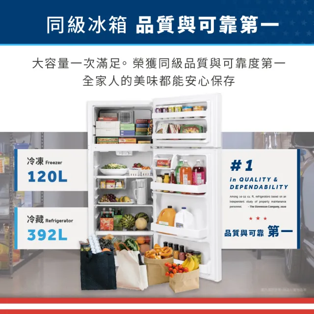 【GE 奇異】512L 美式經典可換門向上下門冰箱(GTS18HGNRWW福利品)