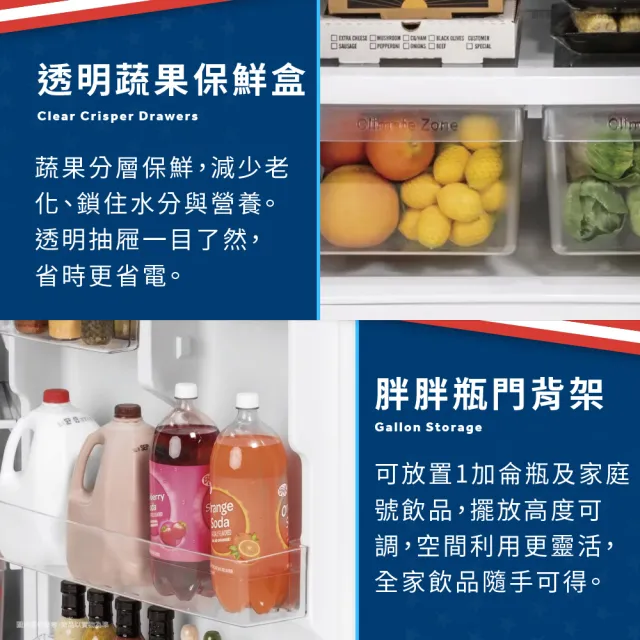 【GE 奇異】512L 美式經典可換門向上下門冰箱(GTS18HGNRWW福利品)