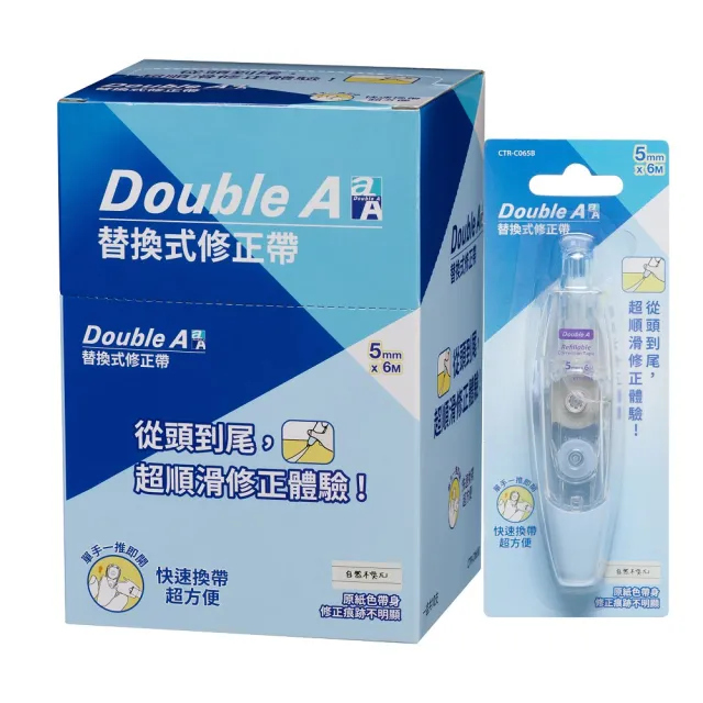 【2026】修正帶推薦ptt》10款高評價人氣品牌排行榜 | 好吃美食的八里人