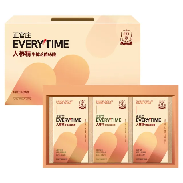 【正官庄】牛樟芝菌絲體人蔘精-10mlx36入(保健禮盒送禮/代謝/補氣/專利)