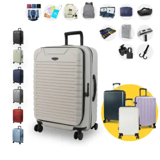 【eminent 萬國通路】28吋 KK60 防盜拉鍊 德國拜耳PC 前開式 上掀式 行李箱 旅行箱(送20項 旅遊用品登機箱)