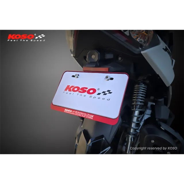 【KOSO】薄型鋁合金牌照框 (適用7碼小牌 / 車牌框 機車 牌框)