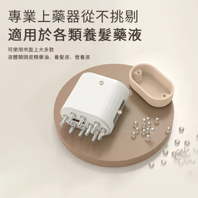 【SAMPA】便捷式電動頭皮上藥器 震動按摩梳子 上藥梳 震動導液梳 滾珠震動按摩 控量 塗抹器 精油/發液