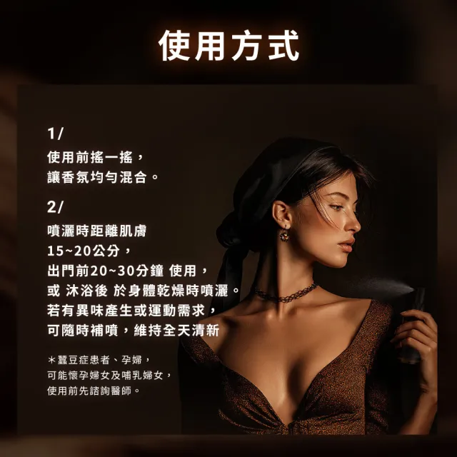 【DR.CINK 達特聖克】精油體香噴霧(漫步泰晤士) 50ml 二入組 (植萃 精油 香氛 體香 淨味配方)